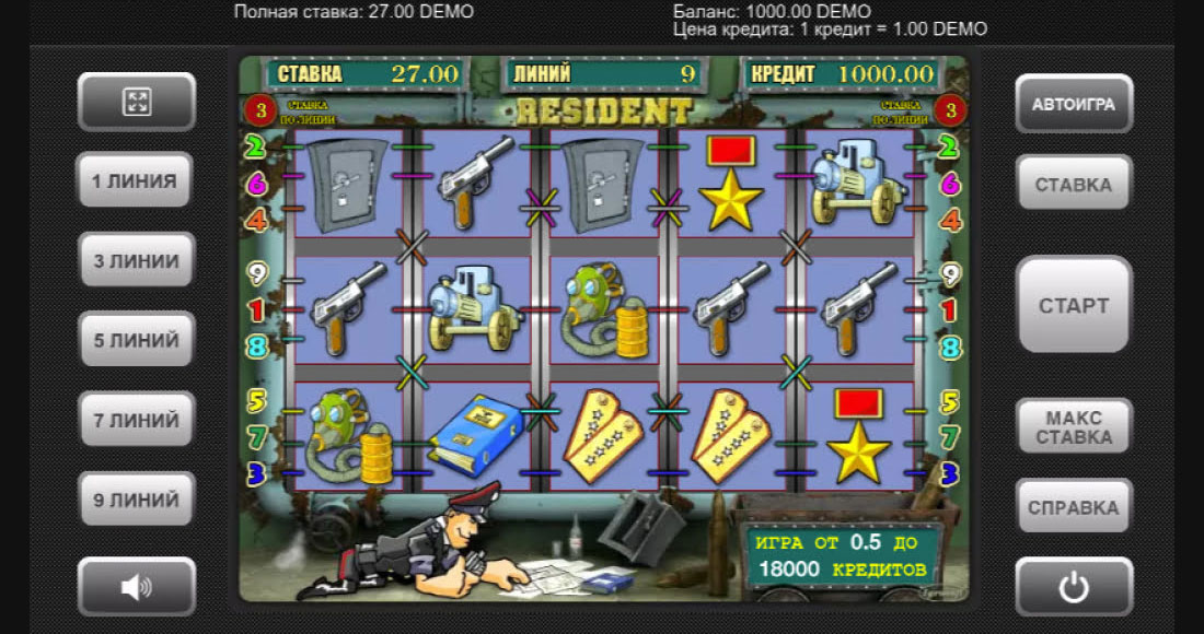 Резидент игровой автомат играть бесплатно. 